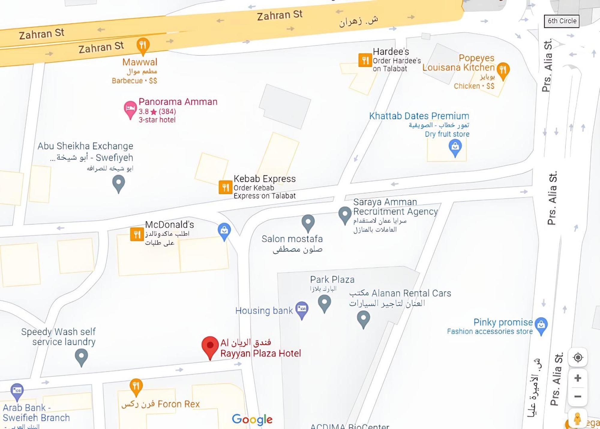 Rayan Hotel Apartments Amman Eksteriør bilde